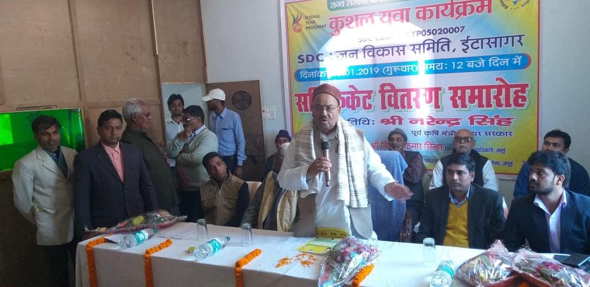 Skill certificate distribution