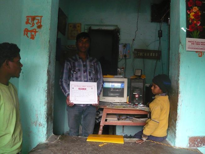 Skill development trainee